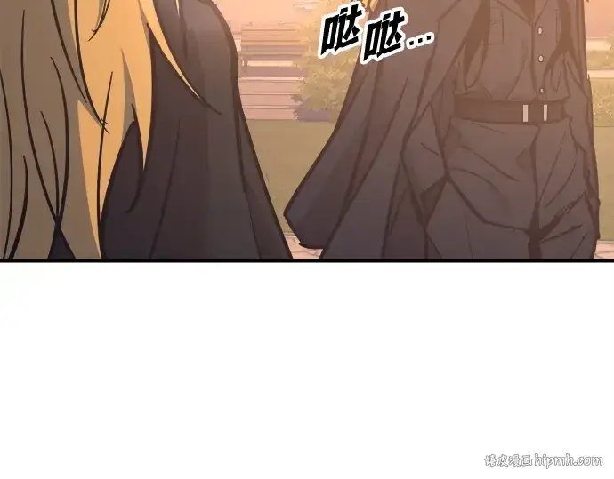 漫画《成为塔防游戏里的暴君》第129话第216张图