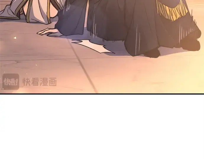 漫画《成为塔防游戏里的暴君》第129话第227张图