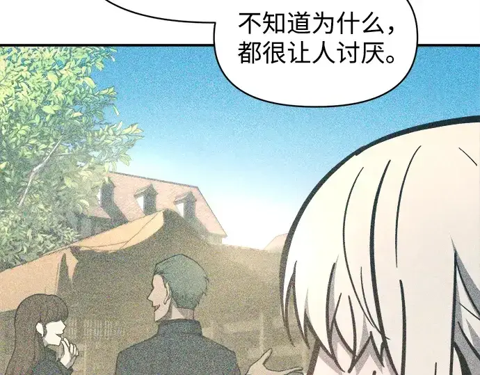 漫画《成为塔防游戏里的暴君》第129话第93张图