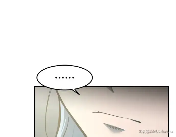 漫画《成为塔防游戏里的暴君》第132话第152张图