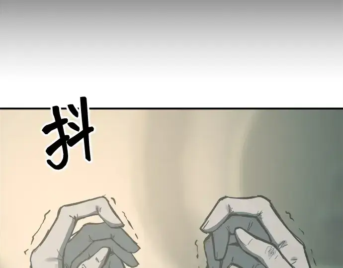 漫画《成为塔防游戏里的暴君》第132话第205张图