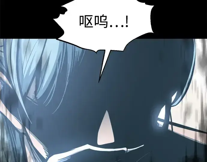 漫画《成为塔防游戏里的暴君》第132话第221张图