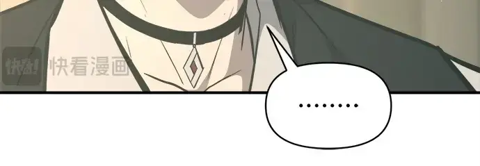 漫画《成为塔防游戏里的暴君》第132话第24张图