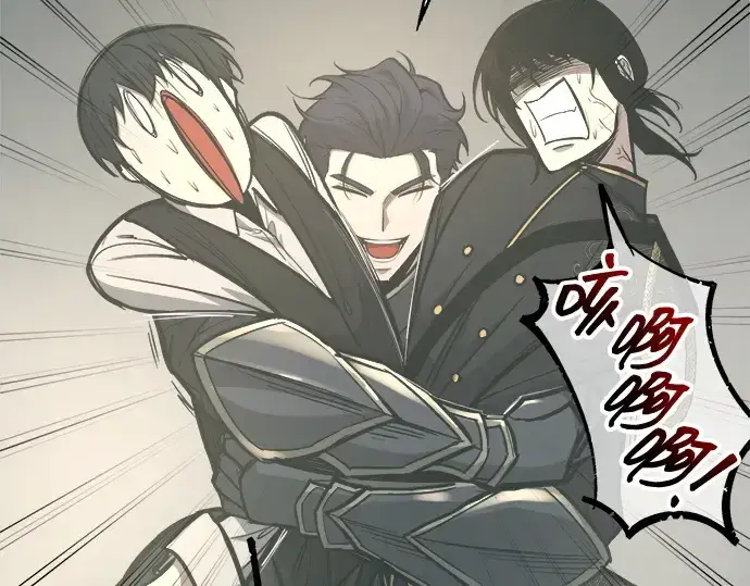 漫画《成为塔防游戏里的暴君》第132话第26张图