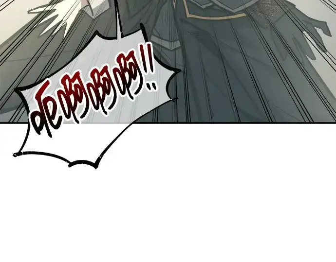 漫画《成为塔防游戏里的暴君》第132话第27张图