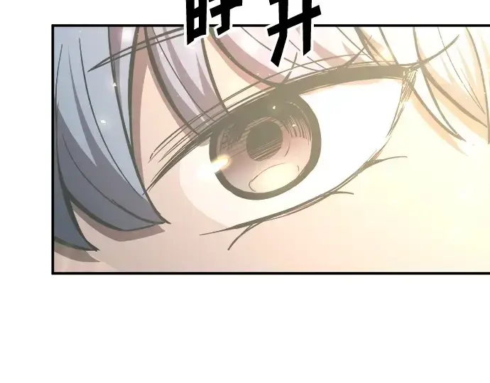 漫画《成为塔防游戏里的暴君》第132话第95张图
