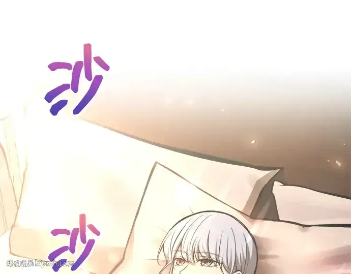 漫画《成为塔防游戏里的暴君》第132话第96张图