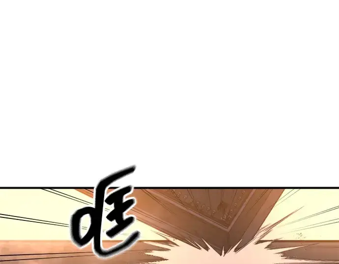 漫画《成为塔防游戏里的暴君》第133话第123张图