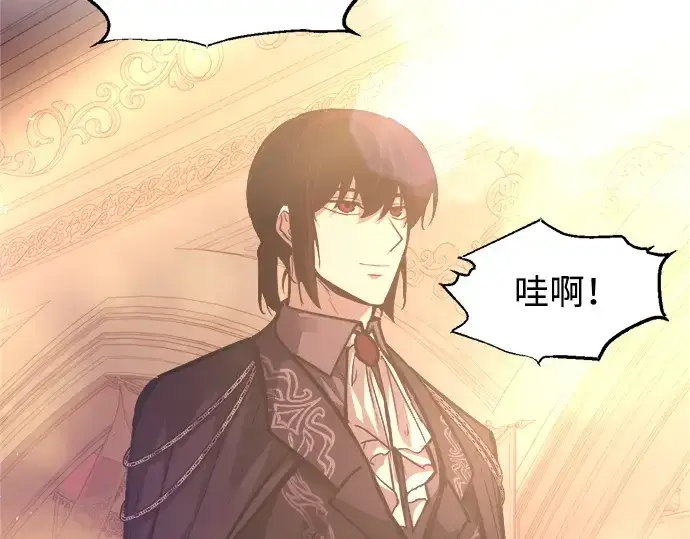 漫画《成为塔防游戏里的暴君》第134话第159张图