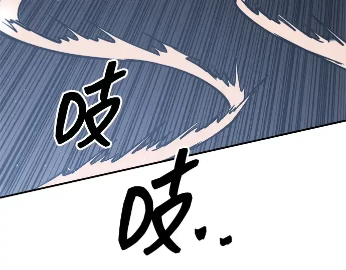 漫画《成为塔防游戏里的暴君》第135话第135张图