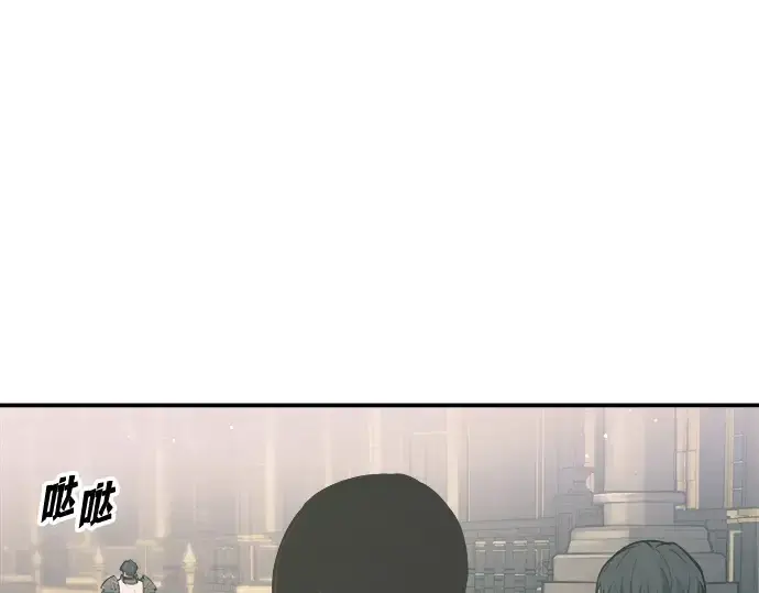 漫画《成为塔防游戏里的暴君》第139话第178张图