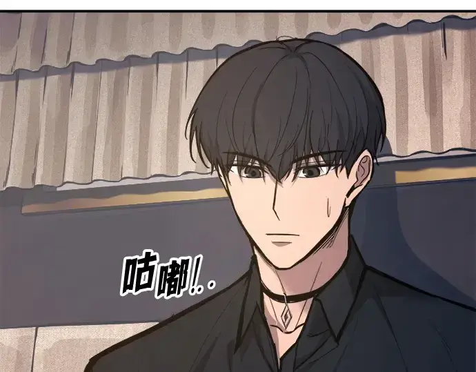 漫画《成为塔防游戏里的暴君》第140话第10张图