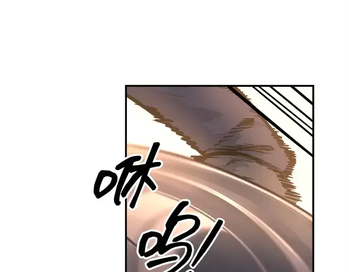 漫画《成为塔防游戏里的暴君》第140话第114张图