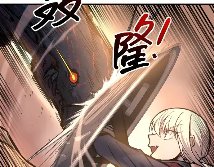 漫画《成为塔防游戏里的暴君》第140话第116张图