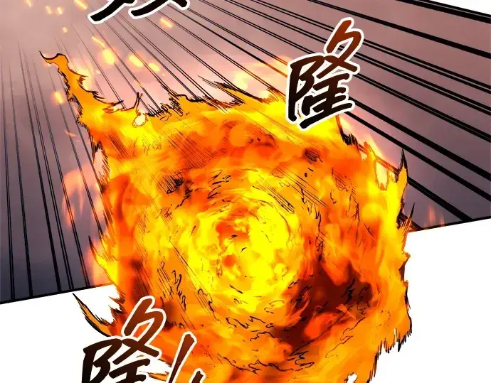 漫画《成为塔防游戏里的暴君》第140话第127张图