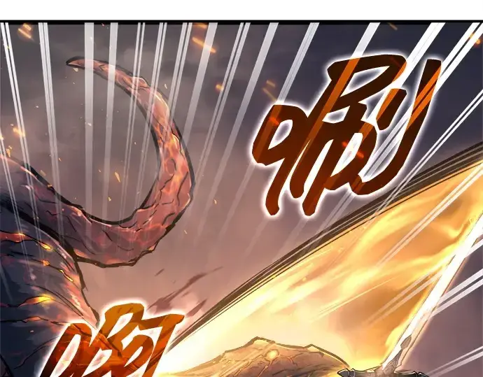 漫画《成为塔防游戏里的暴君》第140话第134张图