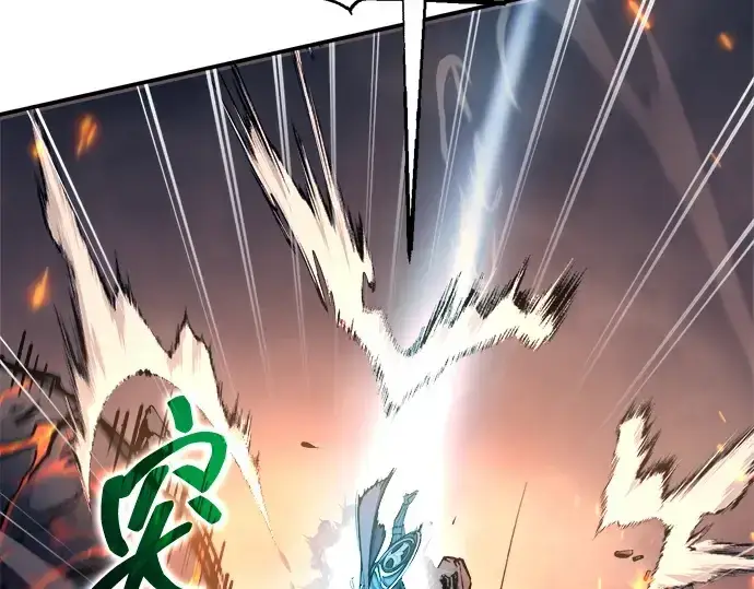 漫画《成为塔防游戏里的暴君》第140话第143张图