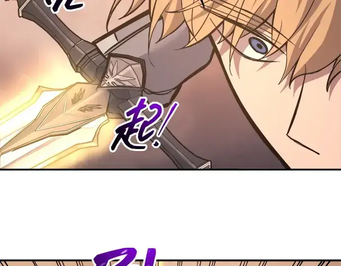 漫画《成为塔防游戏里的暴君》第140话第147张图
