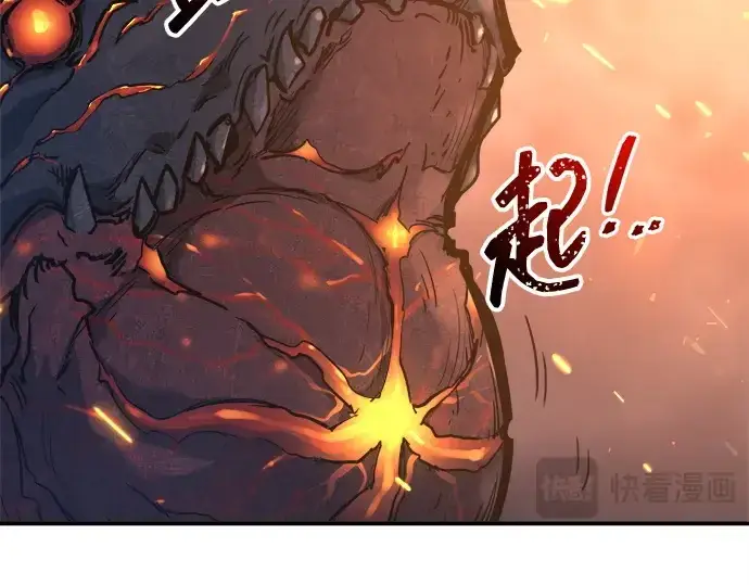漫画《成为塔防游戏里的暴君》第140话第15张图