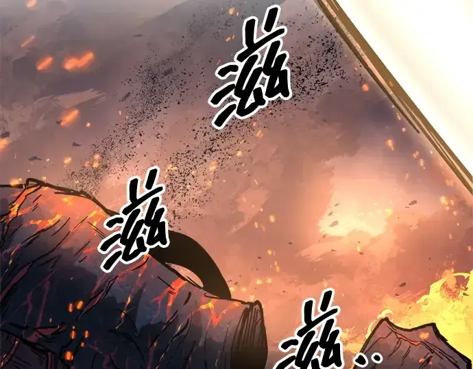 漫画《成为塔防游戏里的暴君》第140话第150张图