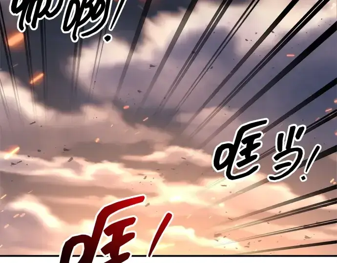 漫画《成为塔防游戏里的暴君》第140话第154张图