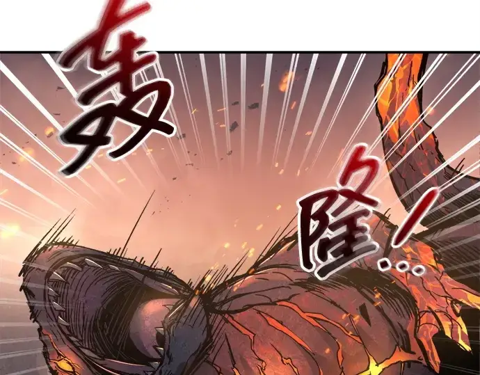 漫画《成为塔防游戏里的暴君》第140话第156张图