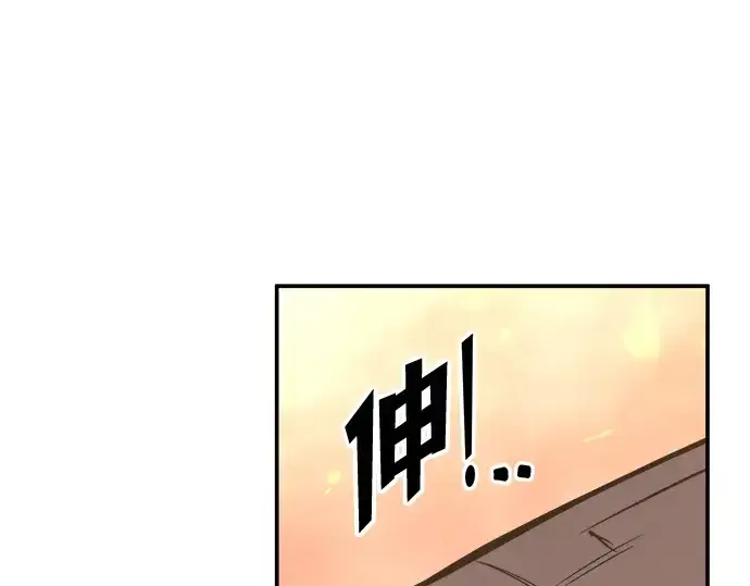 漫画《成为塔防游戏里的暴君》第140话第158张图