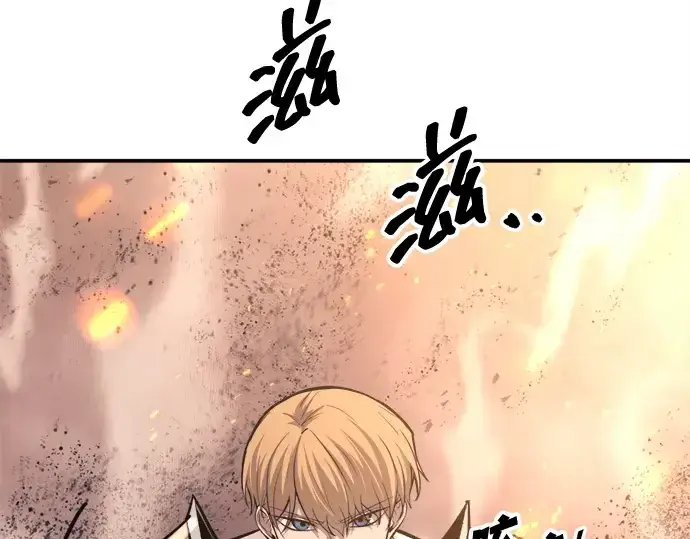 漫画《成为塔防游戏里的暴君》第140话第185张图