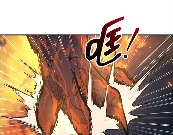 漫画《成为塔防游戏里的暴君》第140话第193张图