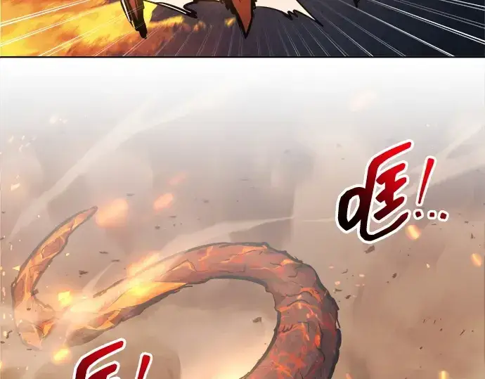 漫画《成为塔防游戏里的暴君》第140话第194张图