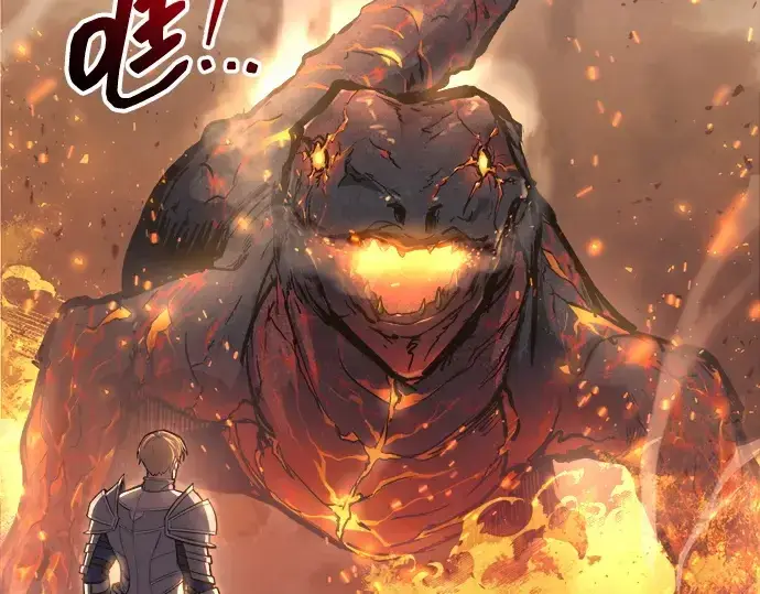 漫画《成为塔防游戏里的暴君》第140话第195张图