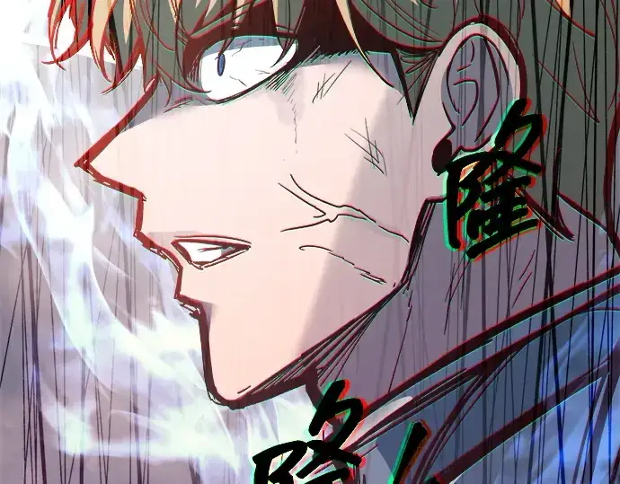漫画《成为塔防游戏里的暴君》第140话第211张图