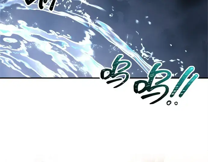 漫画《成为塔防游戏里的暴君》第140话第214张图