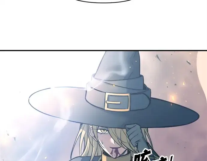 漫画《成为塔防游戏里的暴君》第140话第220张图