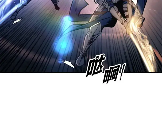 漫画《成为塔防游戏里的暴君》第140话第227张图