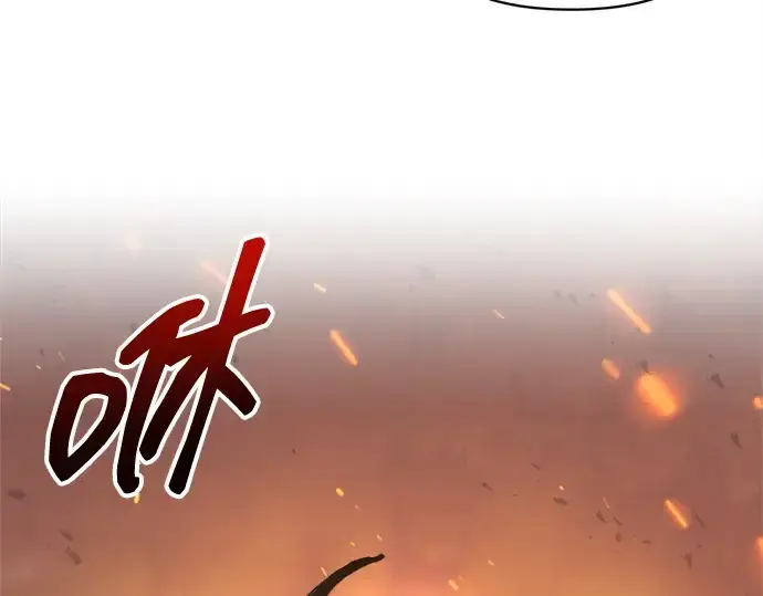 漫画《成为塔防游戏里的暴君》第140话第230张图