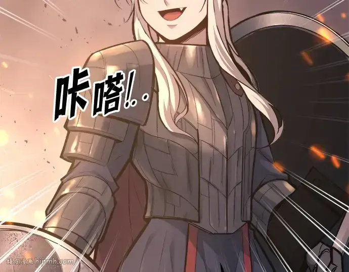 漫画《成为塔防游戏里的暴君》第140话第64张图