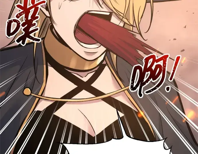 漫画《成为塔防游戏里的暴君》第140话第85张图