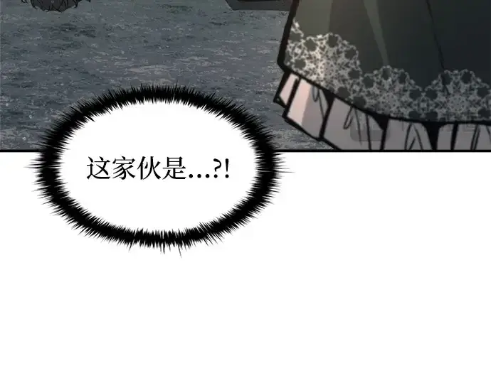 漫画《成为塔防游戏里的暴君》第141话第153张图