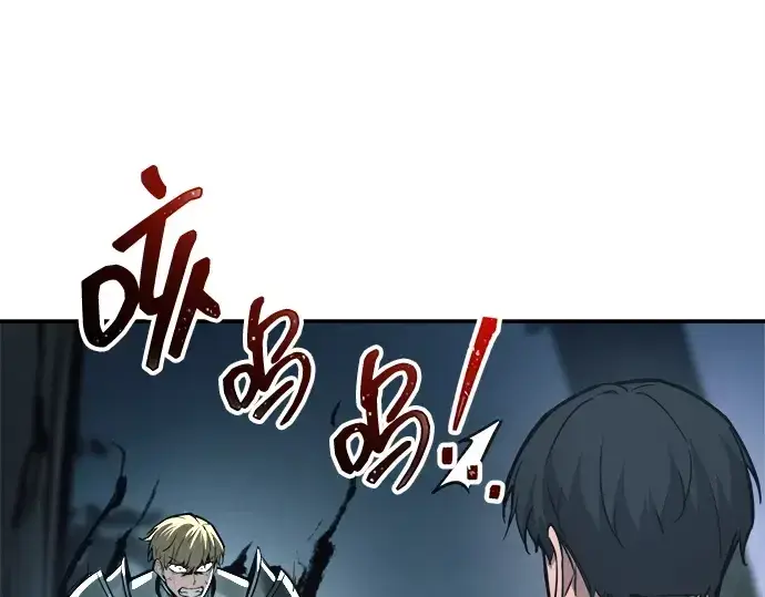 漫画《成为塔防游戏里的暴君》第142话第155张图