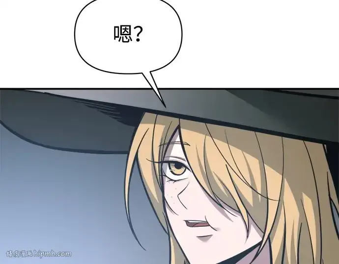漫画《成为塔防游戏里的暴君》第142话第192张图