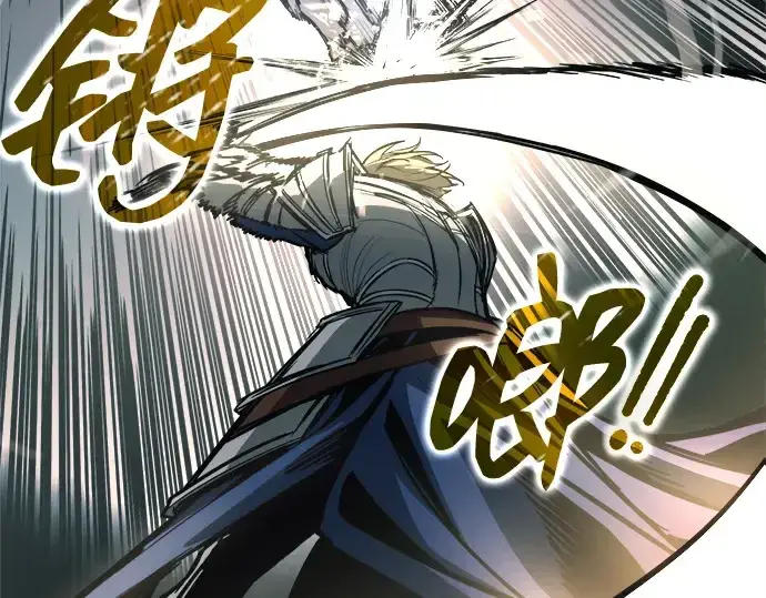 漫画《成为塔防游戏里的暴君》第142话第206张图