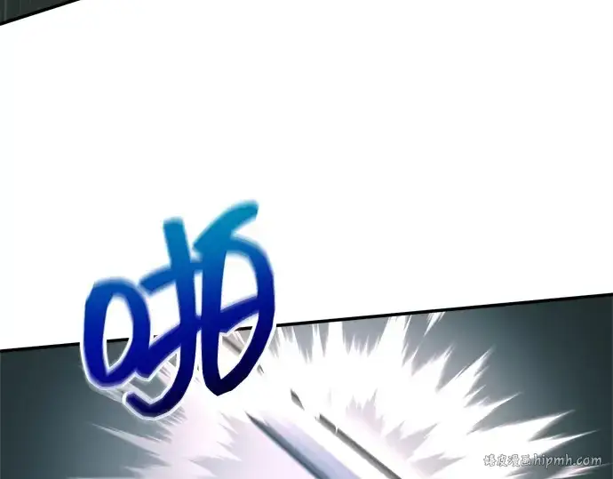 漫画《成为塔防游戏里的暴君》第142话第208张图