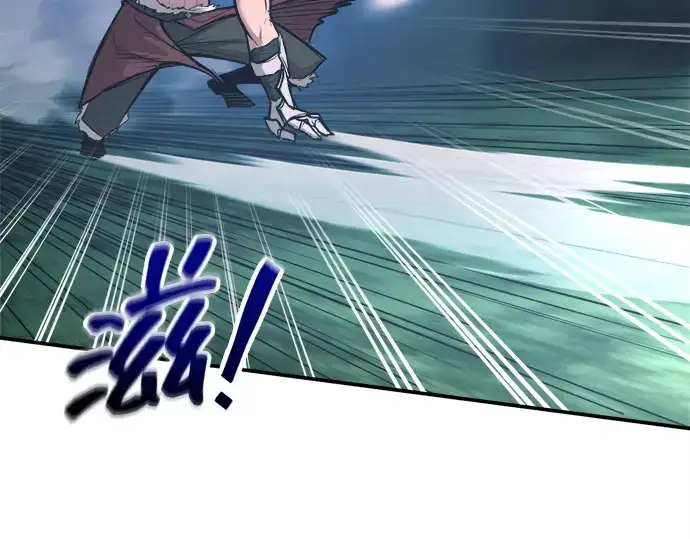 漫画《成为塔防游戏里的暴君》第142话第211张图