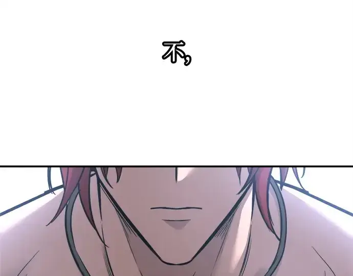 漫画《成为塔防游戏里的暴君》第142话第23张图