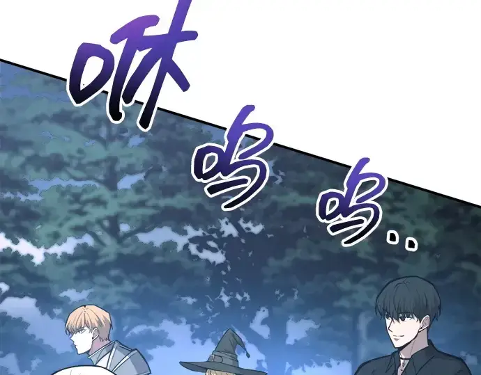 漫画《成为塔防游戏里的暴君》第142话第230张图