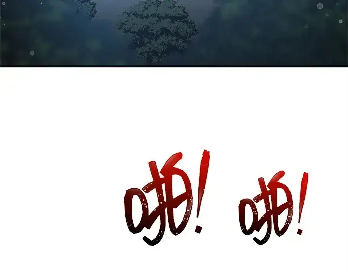 漫画《成为塔防游戏里的暴君》第142话第30张图