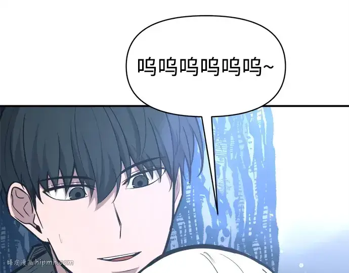 漫画《成为塔防游戏里的暴君》第142话第40张图