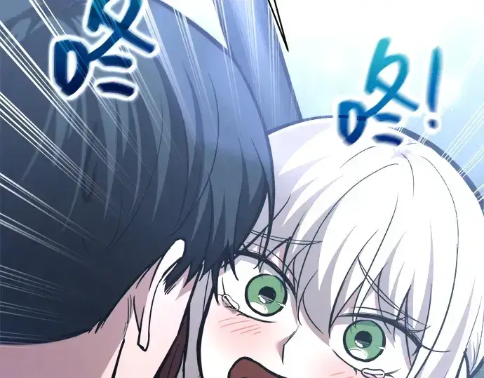 漫画《成为塔防游戏里的暴君》第142话第44张图