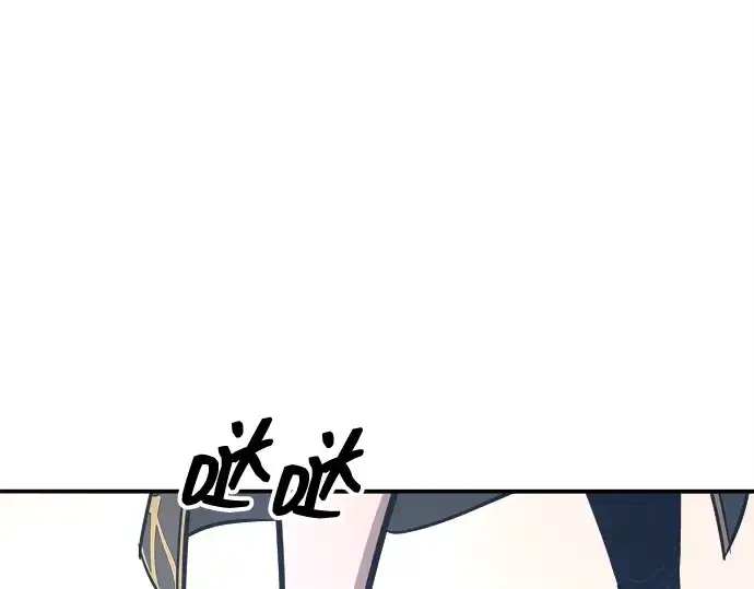 漫画《成为塔防游戏里的暴君》第142话第55张图